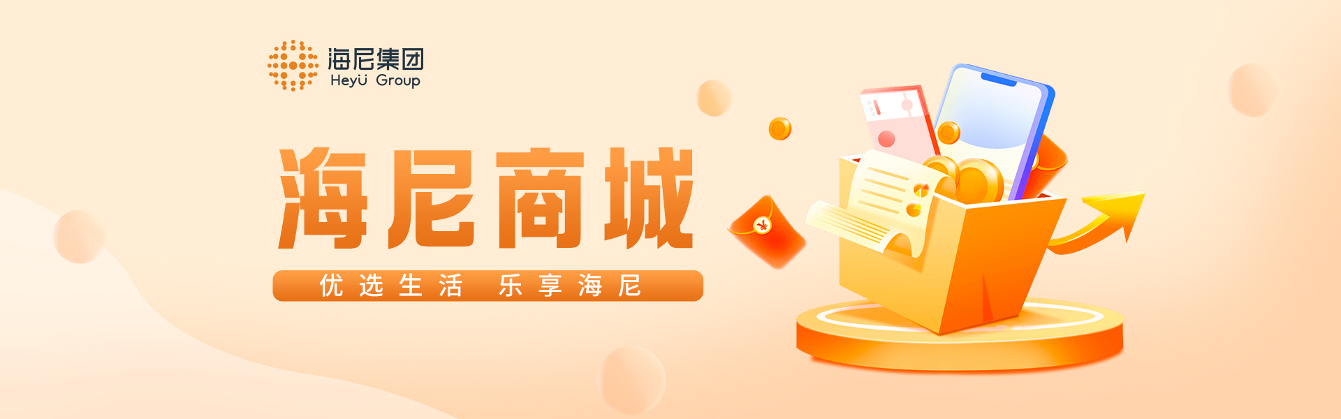 轮播图