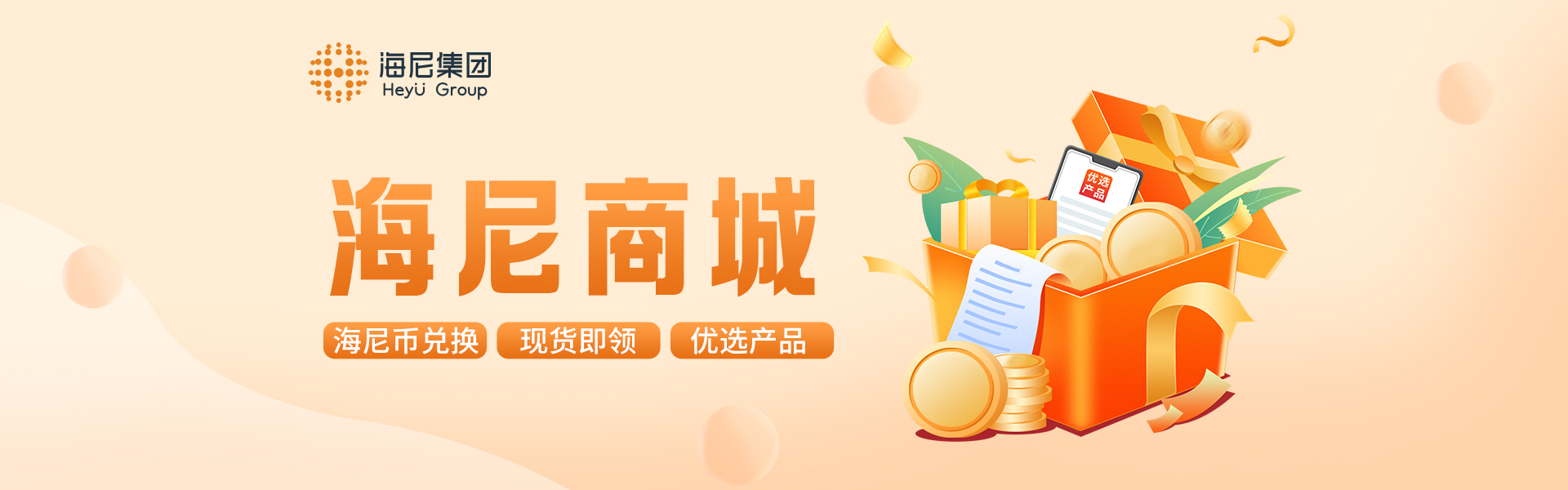 轮播图